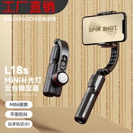 Penstabil Gimbal Pegang Tangan Mini Baharu L18S Bluetooth Selfie Stick untuk Telefon Anti-Gegar Arti