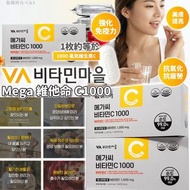 韓國 VA Mega 維他命 C1000