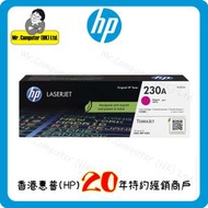hp - 230A 高打印量洋紅色原廠 LaserJet 碳粉盒 W2303A #4303dw #4303fdw #4303
