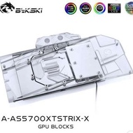 全新未開封 Bykski A-AS5700XTSTRIX-X 顯示卡 RGB 幻彩燈 水冷頭 AMD RX 5700XT 專用