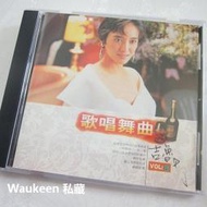 歌唱舞曲11 吉魯巴 青春年華 玫瑰玫瑰我愛你 往事只能回味 淚的小花 心上人 鶴鳴唱片 流行歌曲伴奏