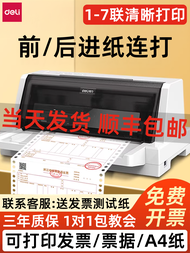 Deli DB-615K Dot Matrix Printer New Office Financial Shipping Document Manual Paper Feed USB Interfa
