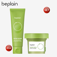 (Set) Beplain Mung Bean pH-Balanced Cleansing Foam 80 ml + Beplain Mung Bean Pore Clay Mask 120ml