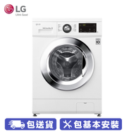 LG WF-T1207KW 7 公斤 1200 轉 洗衣機(薄身可飛頂) 妙手 6 重洗 智能感應 洗衣量感應 直驅式變頻摩打 防霉膠圈