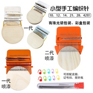 DARNING Small Knitting Machine Tool Hand Knitting Machine Mini Version Loom 8VEU