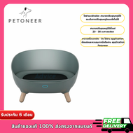 โซฟาแมวอัจฉริยะ Petoneer (Cozy Sofa) PH001 by Advice