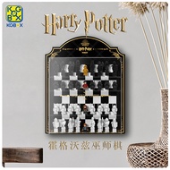LEGO Harry Potter Hogwarts Wizard Chess Display Box76392Dust Cover Acrylic Storage Box