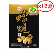 ☼Validity Period February 2028☼Taiwan Sugar Oyster Clam Tablets 120 Tablets☼Clam Ingot Ready Stock, 