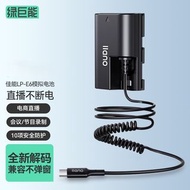 Nllano CANON LP-E6  Dummy Battery TYPE-C #綠巨能 #E6 #全新行貨 #不議價