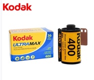 ฟิล์มสี Kodak Ultramax 400 35mm 36exp 135 Color Film ฟิล์มถ่ายรูป ฟิล์ม 135