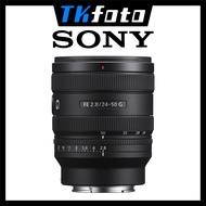 Sony FE 24-50mm F2.8 G (SEL2450G)