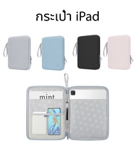กระเป๋าใส่ไอแพด แท็บเล็ต โน้ตบุค เคส กันกระแทก กระเป๋า iPad Tablet Notebook Macbook ขนาด 10.9 12.9 นิ้ว