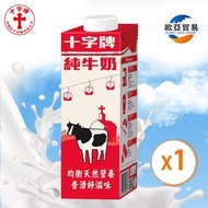 十字牌 - 澳洲十字牌純牛奶 Trappist Dairy Full Cream Milk Australia - 1公升 ( UHT 全脂奶 營養 奶)【平行進口】