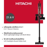 Hitachi ฮิตาชิ เครื่องดูดฝุ่นแบบด้ามไร้สาย 75 แอร์วัตต์ 0.4 ลิตร รุ่น PV-X95N MRE สีแดง As the Pictu