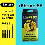 แบตเตอรี่ iphone8plus Battery iphone 8plus แบตเตอรี่โทรศัพท์มือถือ iphone 8p +เครื่องมือฟรี