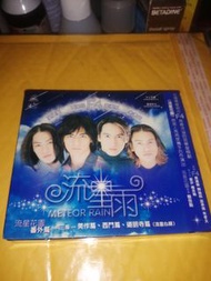 流星花園番外編vcd