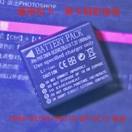 DMW-BLE9E BLG10 BP-DC15 Battery Suitable for Panasonic GF3 GF5 GF6 GX80 Charger