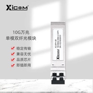 SFP+-SR Optical Module10G 10G Multi-Mode Optical Transceiver850nm Compatible with various brands of 