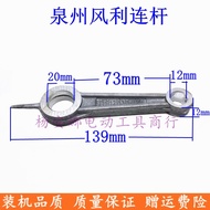 Air Compressor Link 2.5P 3.0P Bama Link Quanzhou Style Link Wind Power Air Compressor Air Pump Acces