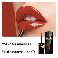 Yves Saint Laurent Black Lip Glaze 610 Ice Oolong 416 Rotting Tomato 4017 น้ำลิปกลอสเนื้อแมตต์สีลิปส