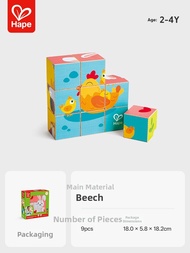 Hape | Educational Wooden Puzzle Toys