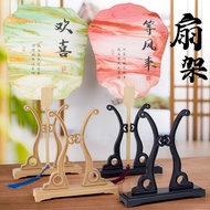 Bamboo Fan Stand Bamboo Fan Stand Palace Fan Display Stand Lacquer Fan Solid Wood Fan Holder Round F