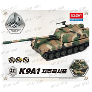 Academy Science 4D Kit K9A1 Self-Propelled Howitzer – Pre-Painted Snap-Fit Military vehicle Model | 