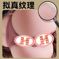 kouko13890  Famous instrument: Yin buttock inverted model, big buttoc, airplane cup sex tool, male m