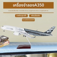CHENXING | โมเดลจำลอง Airbus A350 ห้องโดยสารใส