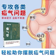 Miaochangtang Umbilical Xenon Stem Groove Straight Xenon Diagonal Xenon Cut Xenon White Line Xenon S