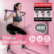 Upgraded Pilates Bar  Yoga Stick | Adjustable Resistance Band  | Kit Crossfit | Yoga Pull Rods