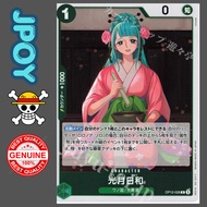 (OP12-028) - - One Piece - Kouzuki Hiyori Card TCG Collection