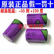 TADIRAN TADIRAN SL-350 3.6V Lithium Battery 1/2AA SL-550 SL-750 tl-5902