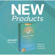 Medese Medaily 3 Biotic Fiber เมดีสส์ไฟเบอร์ดี​ท็อกซ์​ ลดการบวมน้ำ ปรับสมดุล​ลำไส้#พร้อมส่ง
