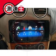 送安裝 賓士 ML 05~12 W164 GL X164 八核安卓+CARPLAY+360環景