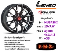 Lenso Wheel SAMURAI MUSASHI ขอบ 15x7.0" 4x100 ET+35 สีBKF แม็กเลนโซ่ ล้อแม็ก เลนโซ่ lenso15 แม็กรถยนต์ขอบ15