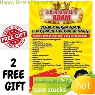 JANGGUT ADAM SERBUK HERBA AJAIB  STOK TERHAD