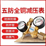 Argon Gas Pressure Reducer Energy-Saving Gas-Saving Argon Gas Gauge Shockproof Anti-Fall Pressure Ga