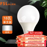 FSL佛山照明led灯泡大功率节能球泡18W大口E27日光色6500K