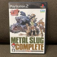 領券免運現貨在台 PS2 越南大戰 合集 七合一 METAL SLUG COLLECTION 日版 正版 遊戲 T917