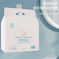 Large Face Towel with Cotton Padding, Extra Thick from Factory900Thickened Disposable Face Towels Fa