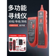 Telecom Multi-Function Line Tester Line Tester Network Cable Tester Set Line Tester Crystal Head