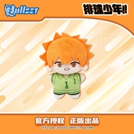 Haikyuu!! Shouyou Hinata Plush - Anime Keychain - Doujin.Manga Gift