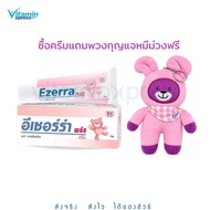 Ezerra Cream Plus 25g.ezerra