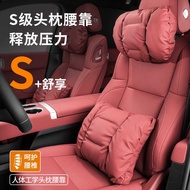 Jihu Alpha S/T/S5/T5/Koala Headrest Neck Pillow Car Lumbar Seat Pillow Car Interior Supplies