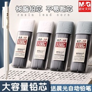 Activity Price  [Automatic Pencil Lead]Morning Glory Large Capacity Pencil Lead100Support0.5/0.7Auto