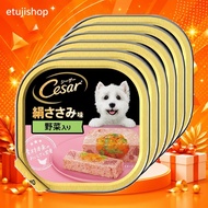 [Direct From Japan etujishop ][Trial Size] Caesar Silk Fillet Flavor Dog Food with Vegetables Adult 