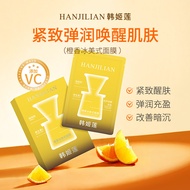 Hydrating Moisturizing After Sun Soothing Brightening Skin Tone Han Jilian Orange Fragrance Ice Amer