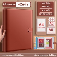 WEIKAMAYI | สมุดเก็บเอกสาร A4 ทำจากหนัง