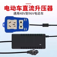 Battery Three-Wheel Electric Vehicle Car Mobile Phone Charger 48V60V72V84V96 to 110V Inverter Conver